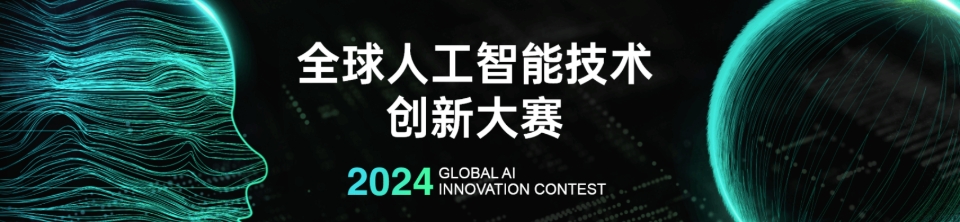 ——中国工程院院士 <br> 清华大学信息科学技术学院院长、教授CAAI/CAA Fellow 戴琼海