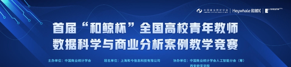 ——中国商业统计学会秘书长 江懿