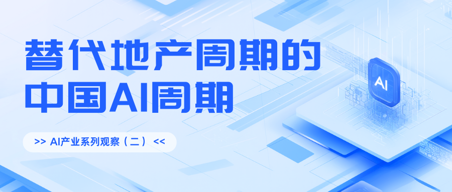 最新动态-数据智能领航者-和鲸科技官网首页-专业AI模型训练与数据分析