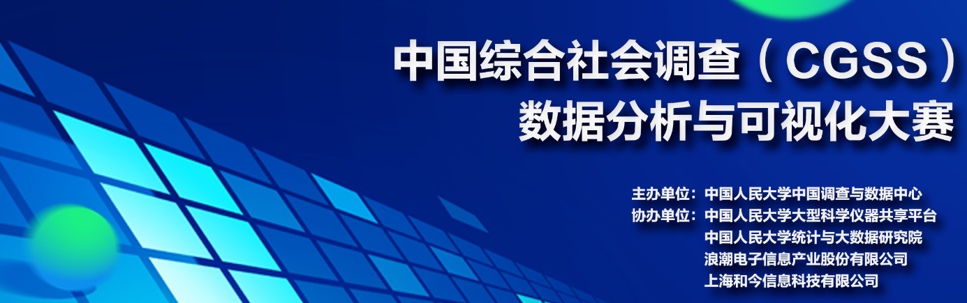 NSRC