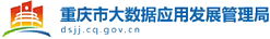 重庆