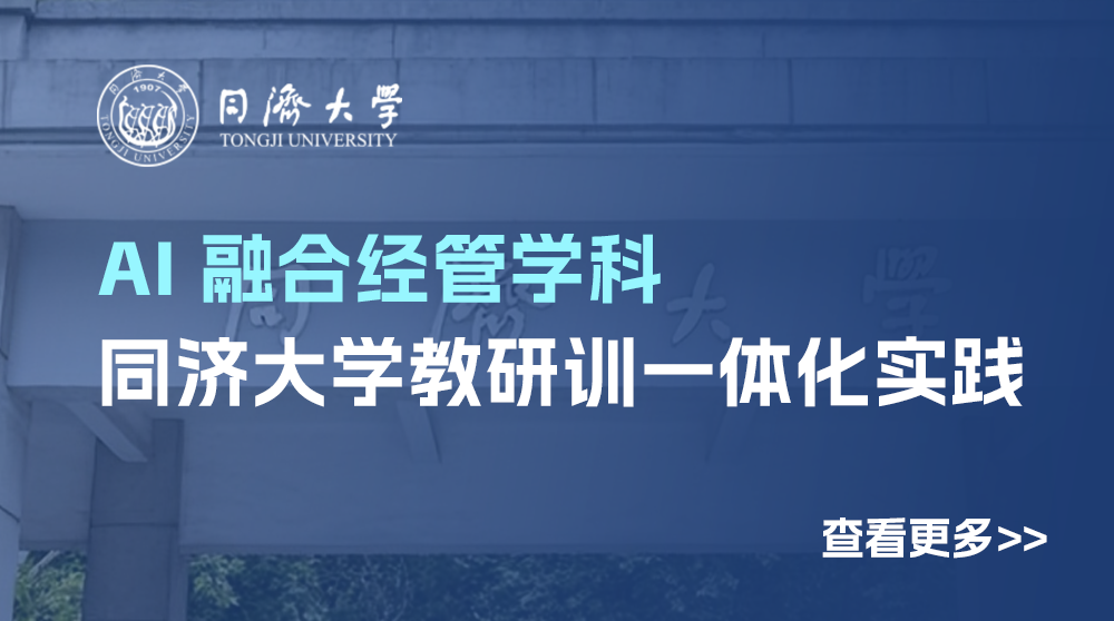 案例详情页侧边广告位 拷贝19