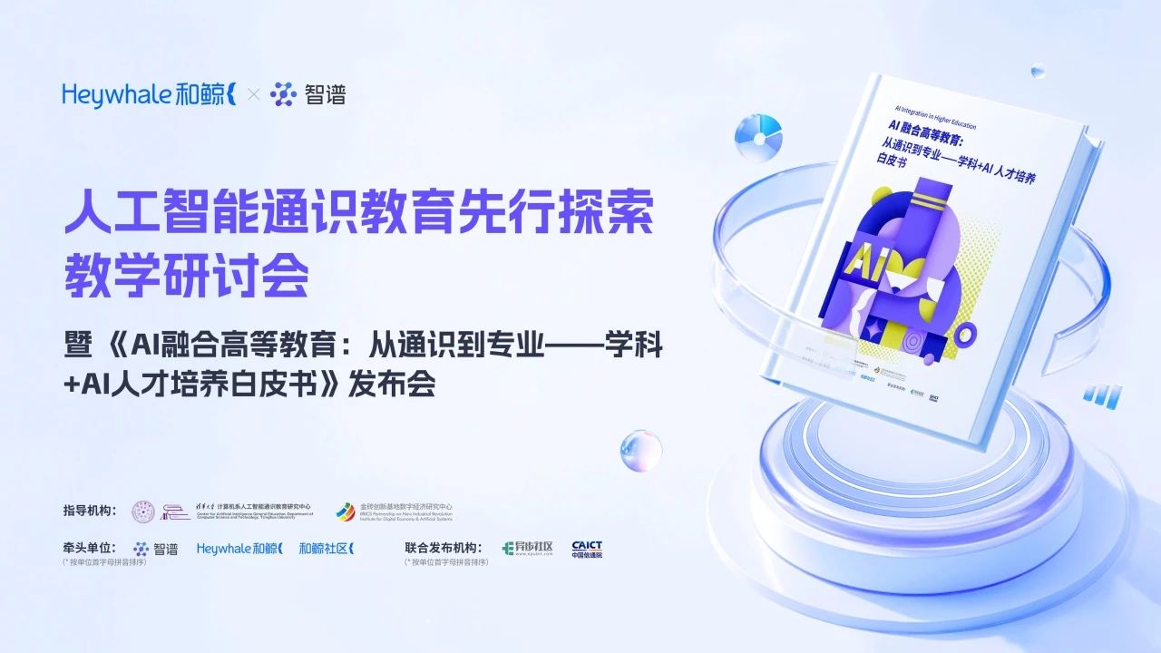 微信图片_20250527175159