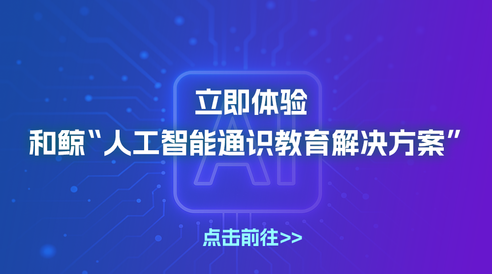 案例详情页334侧边广告位 拷贝