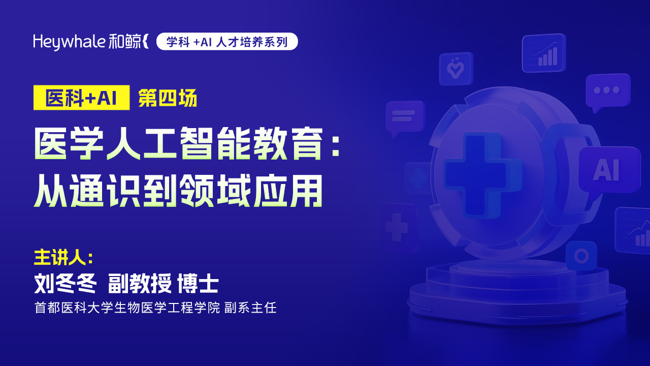 过渡KV