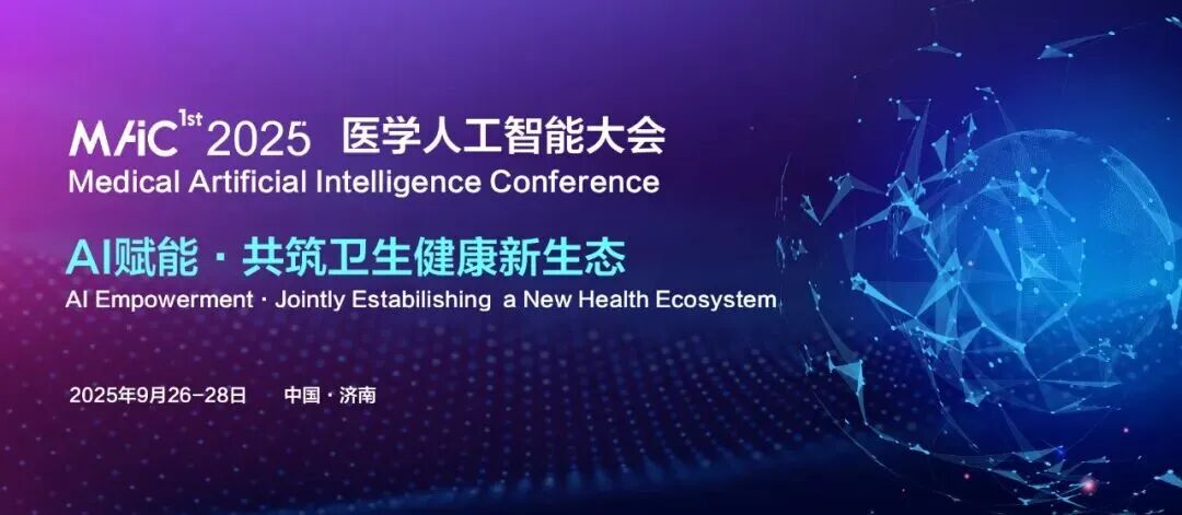 微信图片_2025-09-28_115903_943