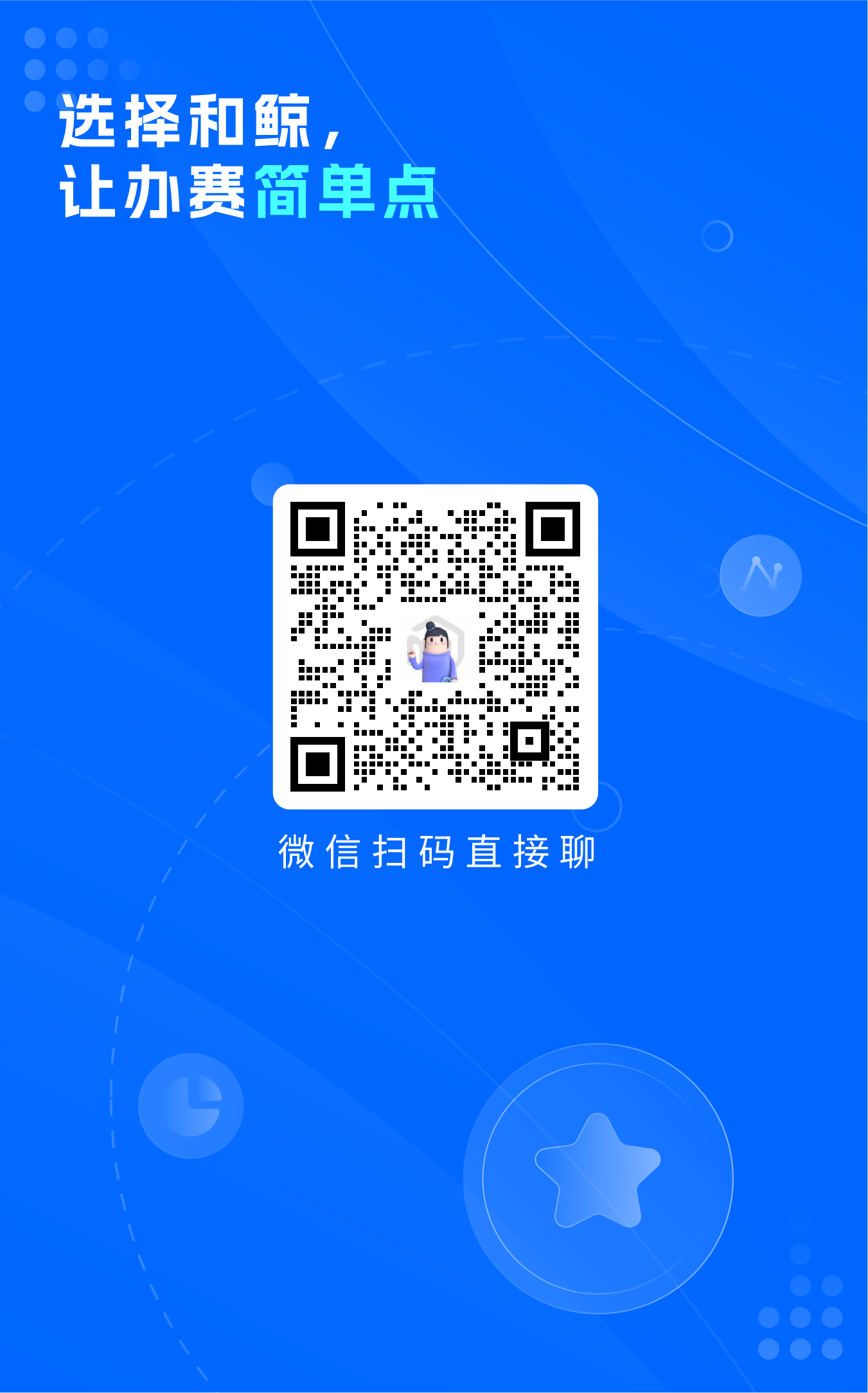 关于我们bannerdd-05