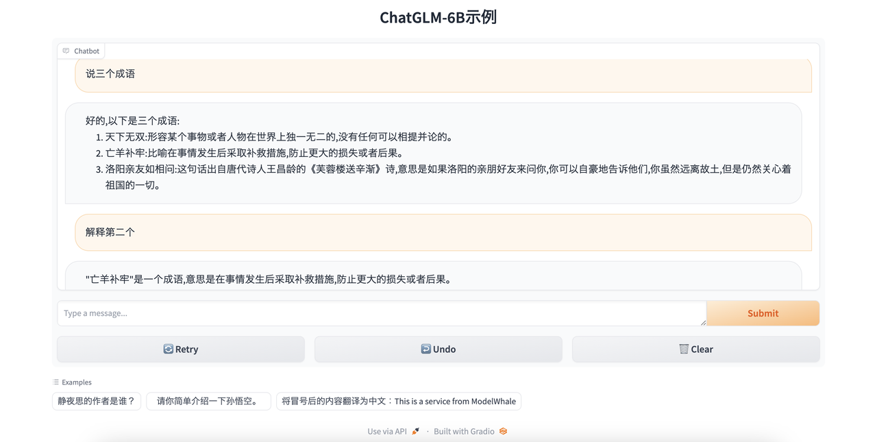 1-0 模型服务：申请发布到门户.png