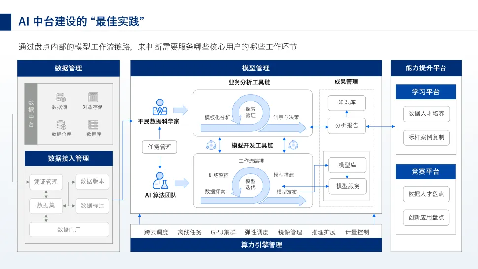 微信图片_20241231143429.webp