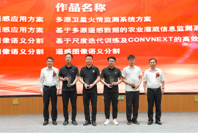 “山东土地集团杯”滨州市数据应用创新创业大赛3.png