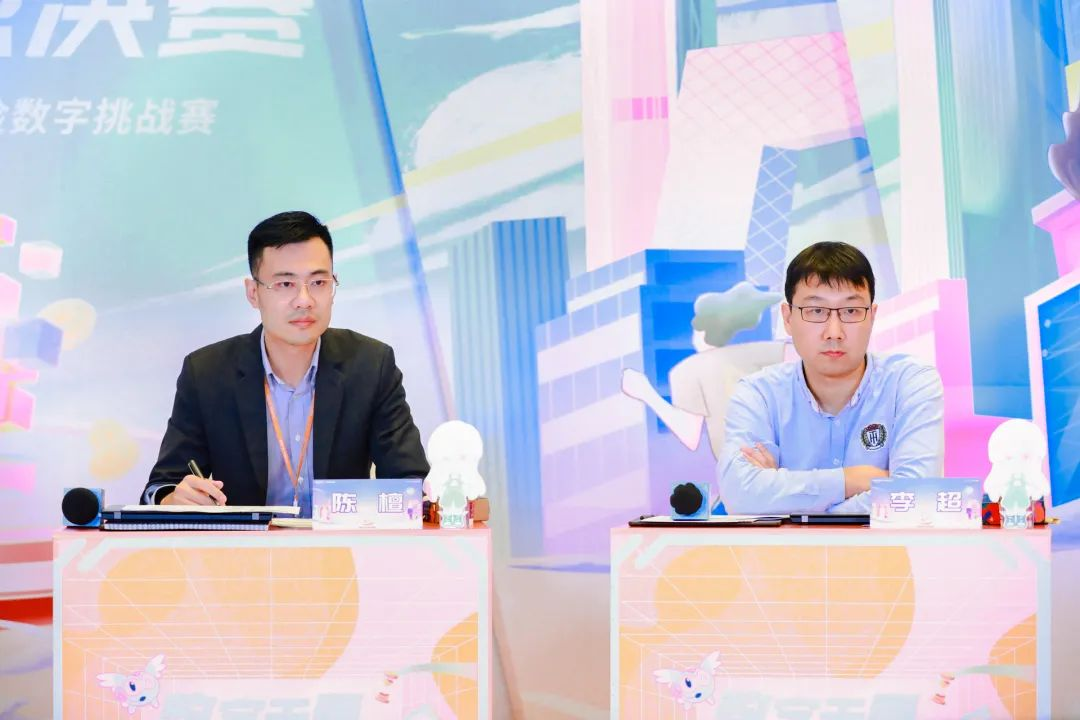 2021 中国大学生保险数字挑战赛3.png