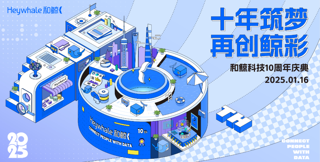微信图片_20250124153321.png