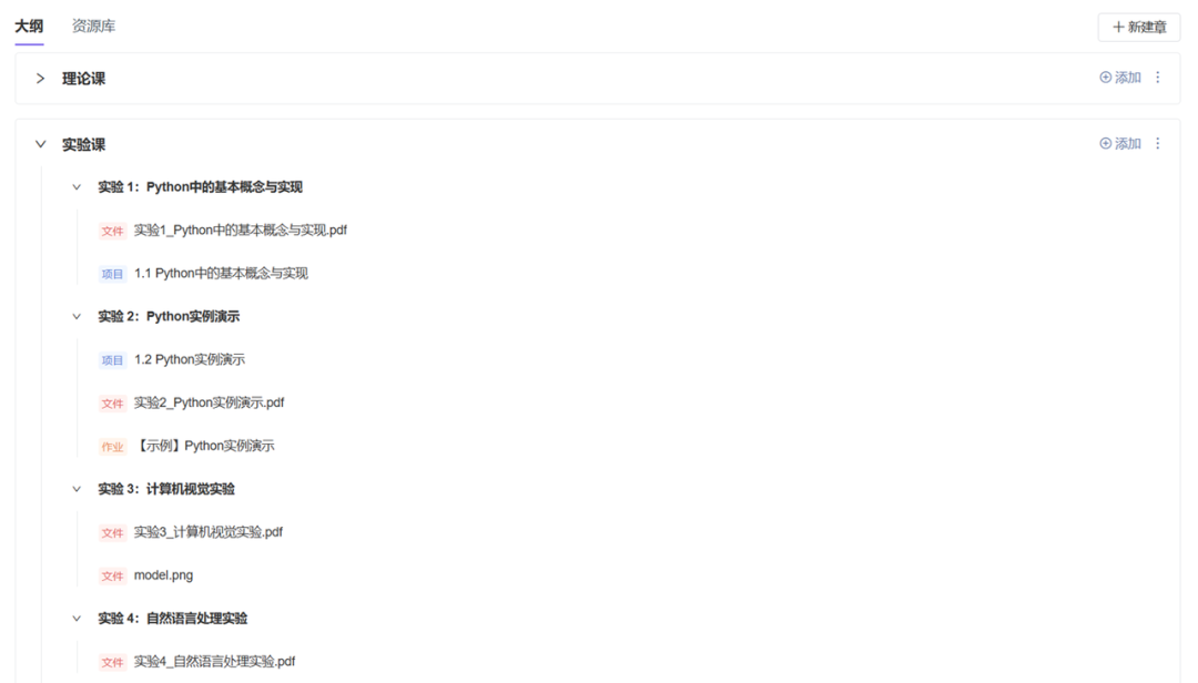 山大2.png