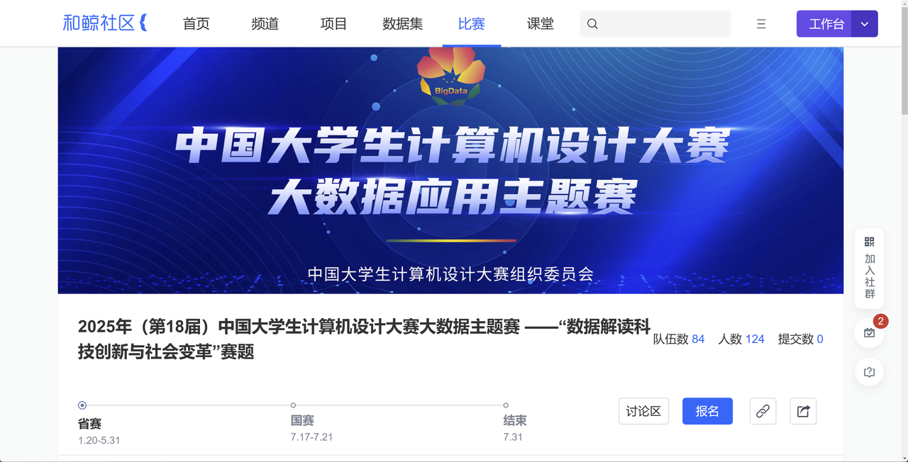 微信图片_20250214175926.png