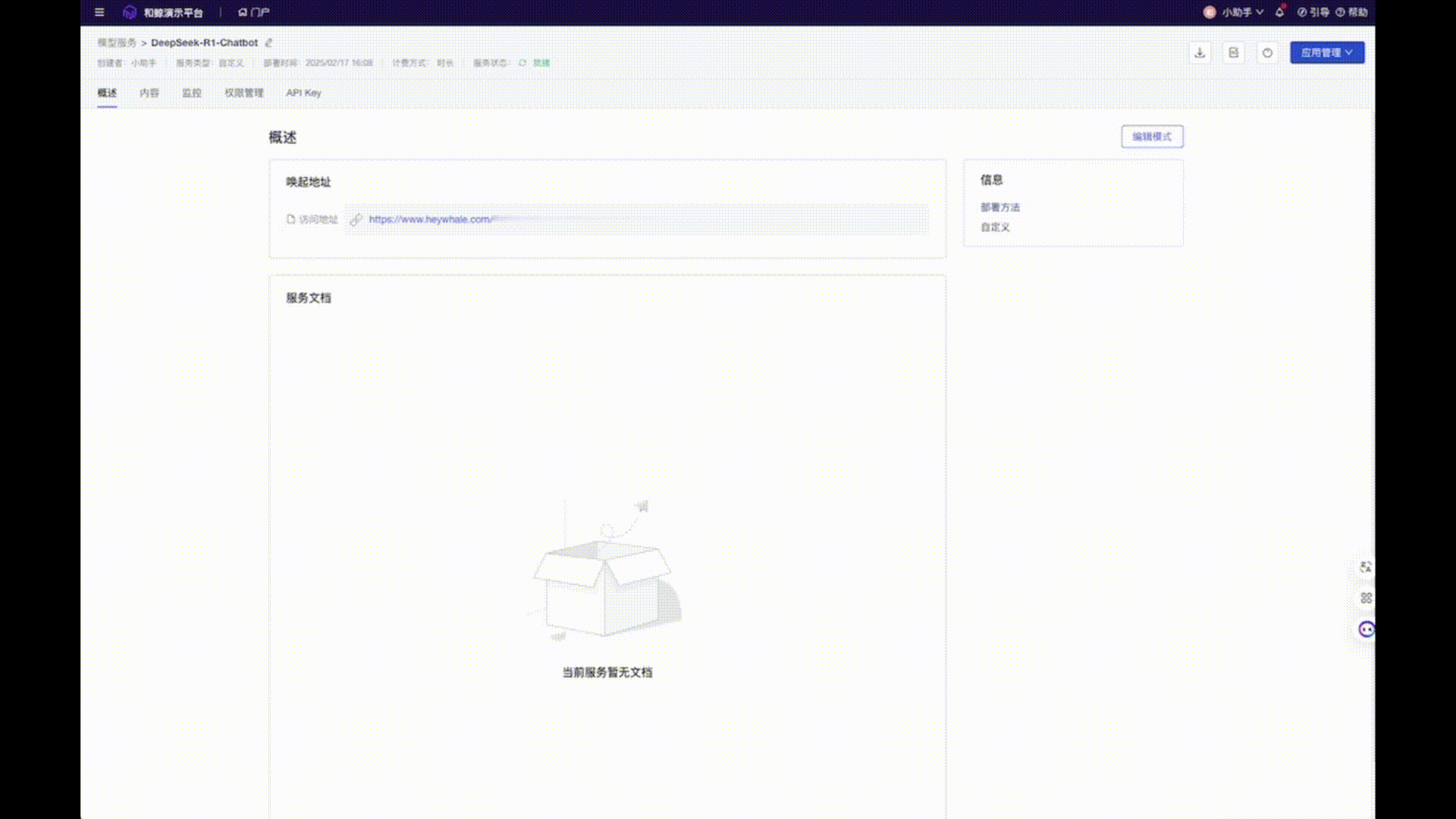 chatbot.GIF