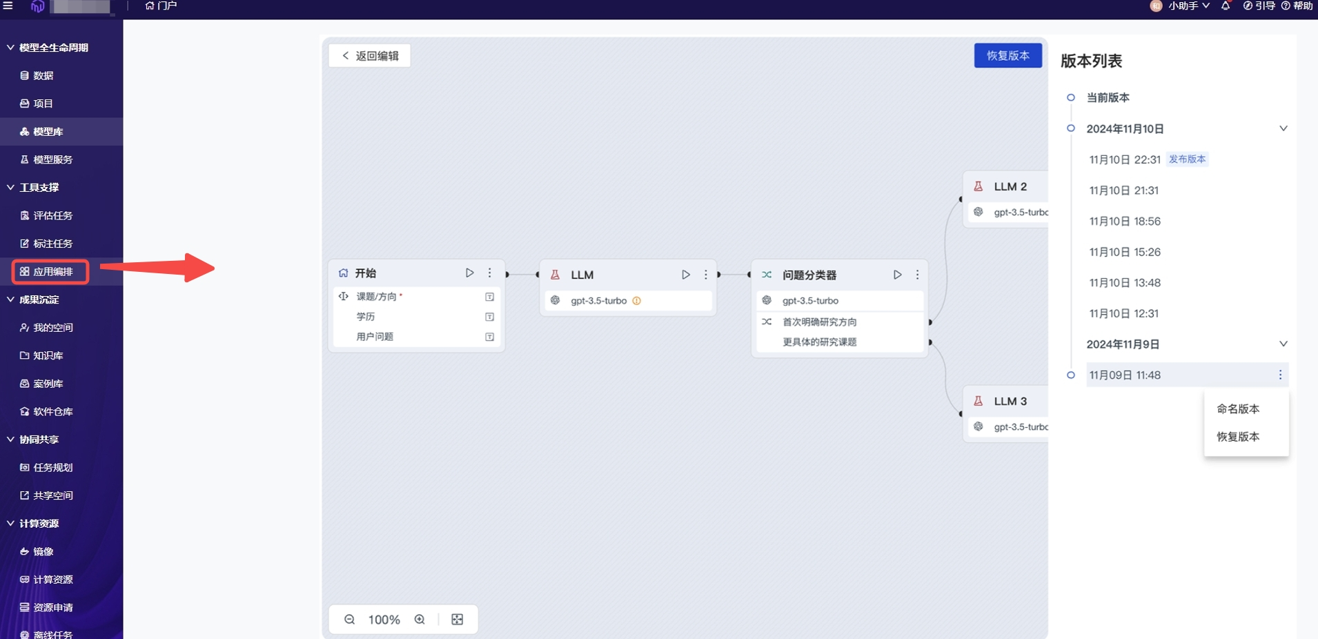 微信图片_20250219162154.png