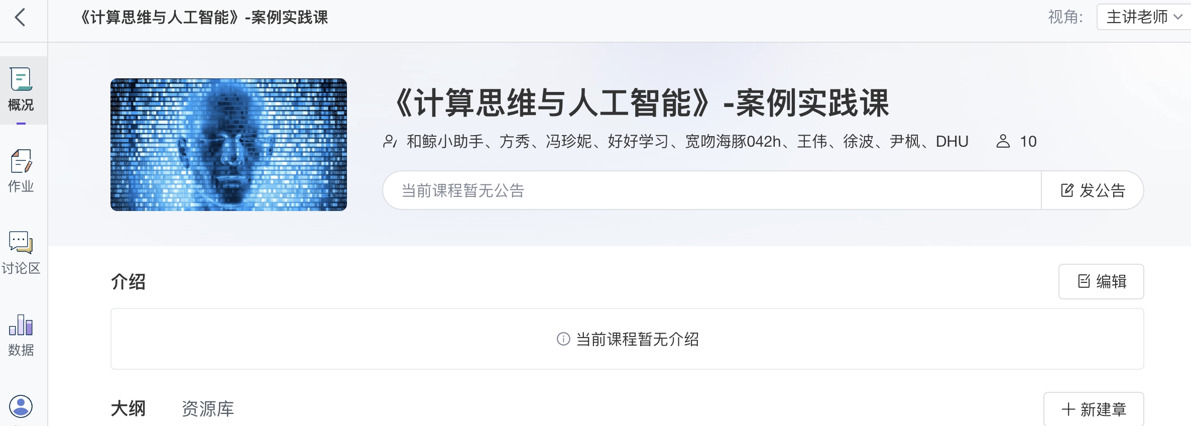 东华1.jpg