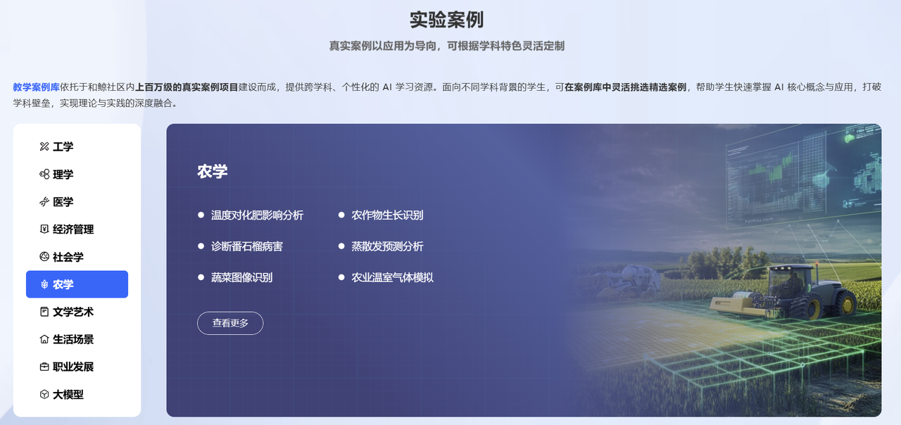 微信图片_20250311164130.png