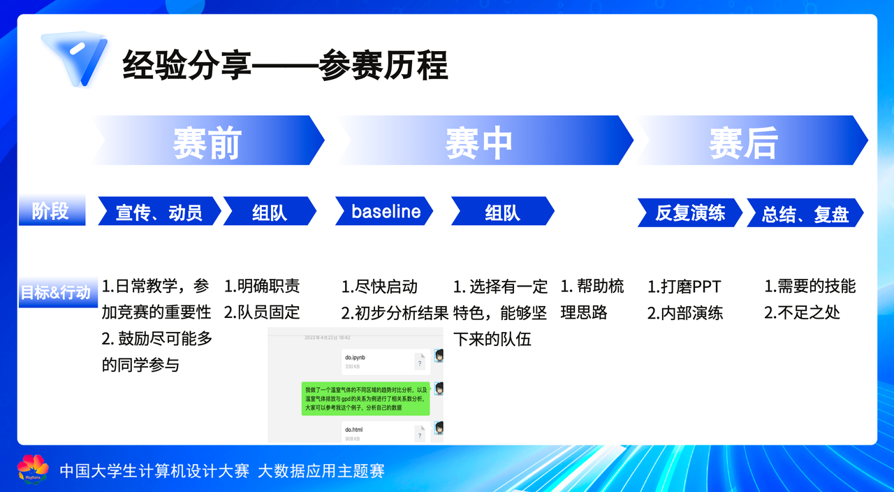 微信图片_20250320162526.png