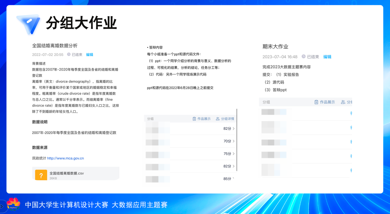 微信图片_20250320162538.png