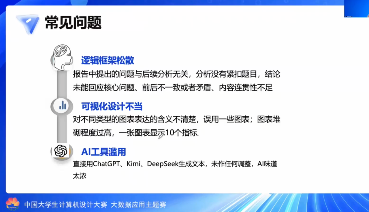微信图片_20250320162542.png