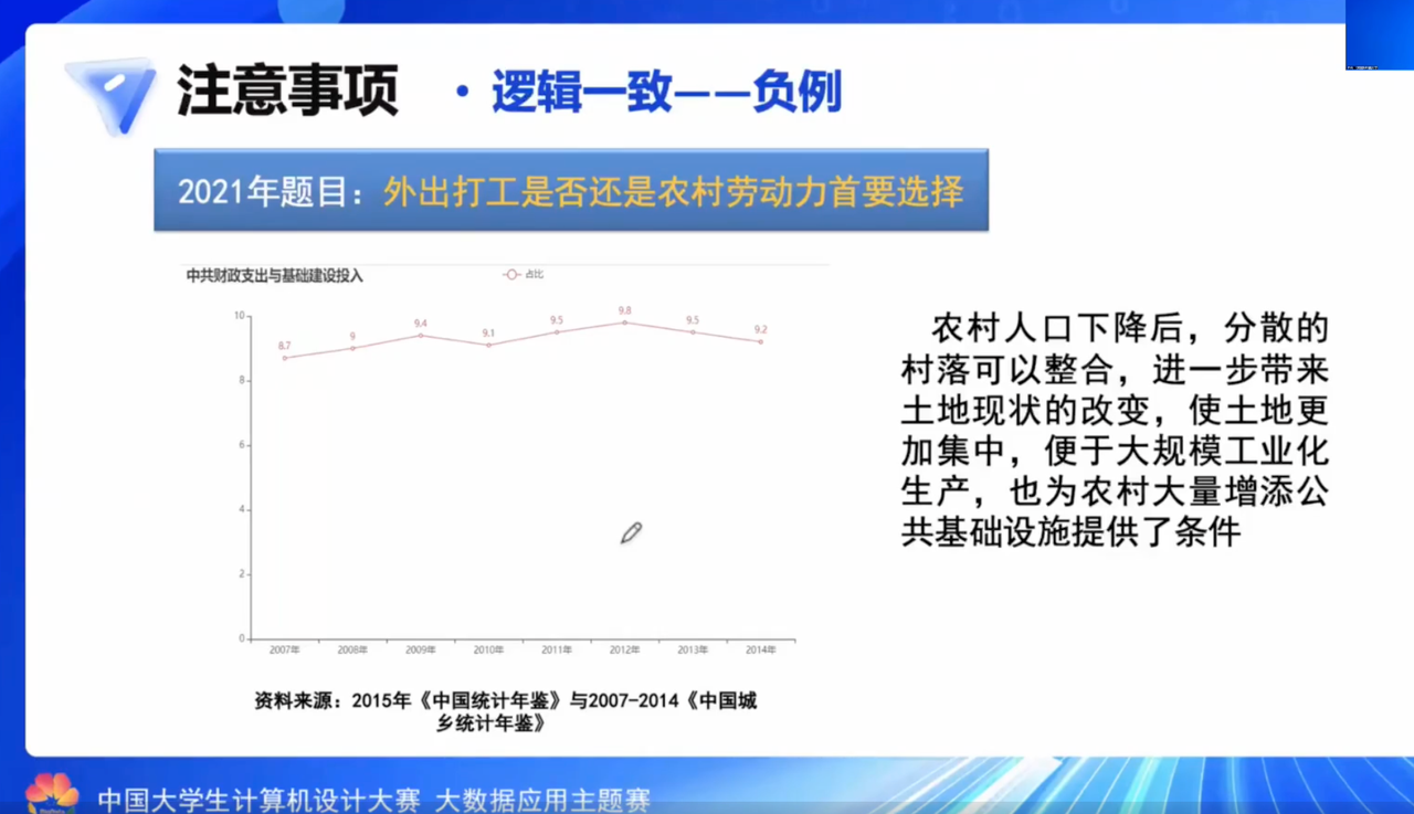 微信图片_20250320162546.png