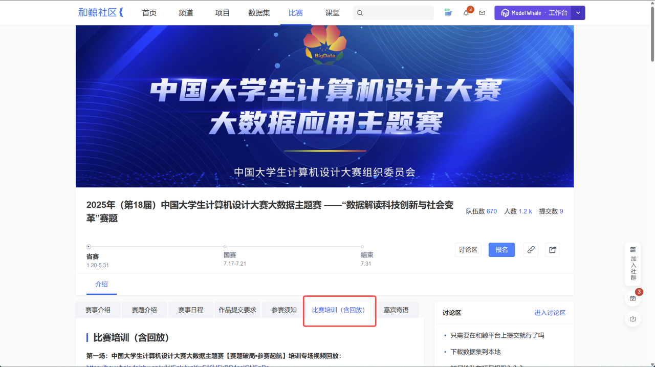 微信图片_20250320162605.png