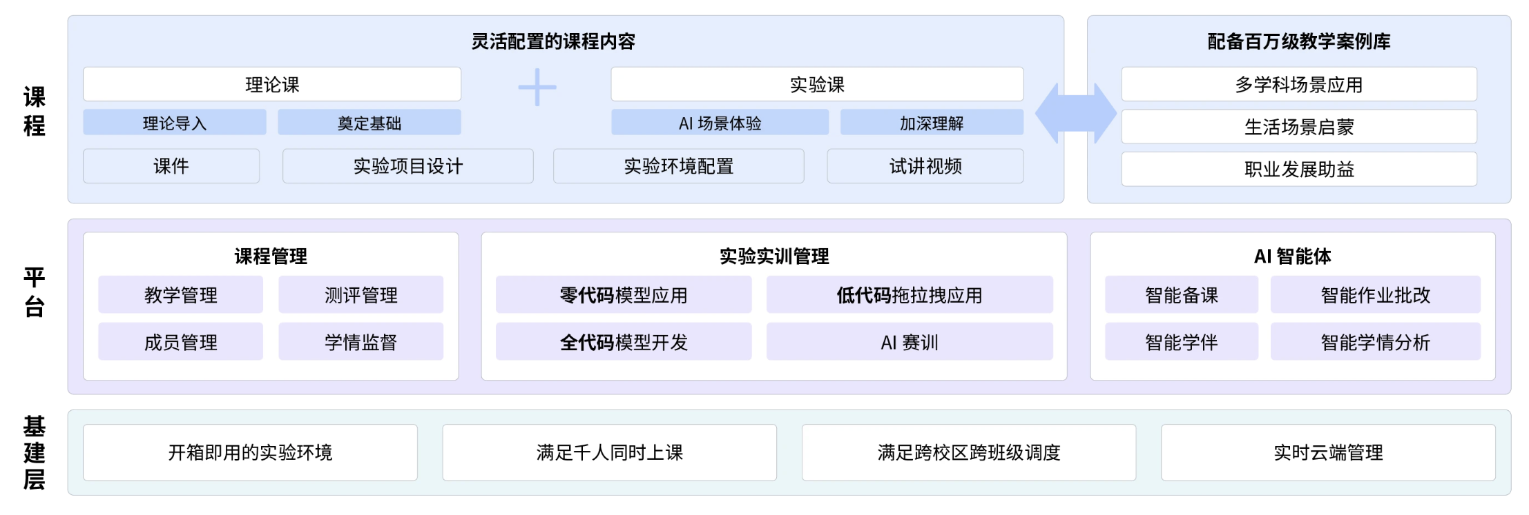 微信图片_20250403140950.png