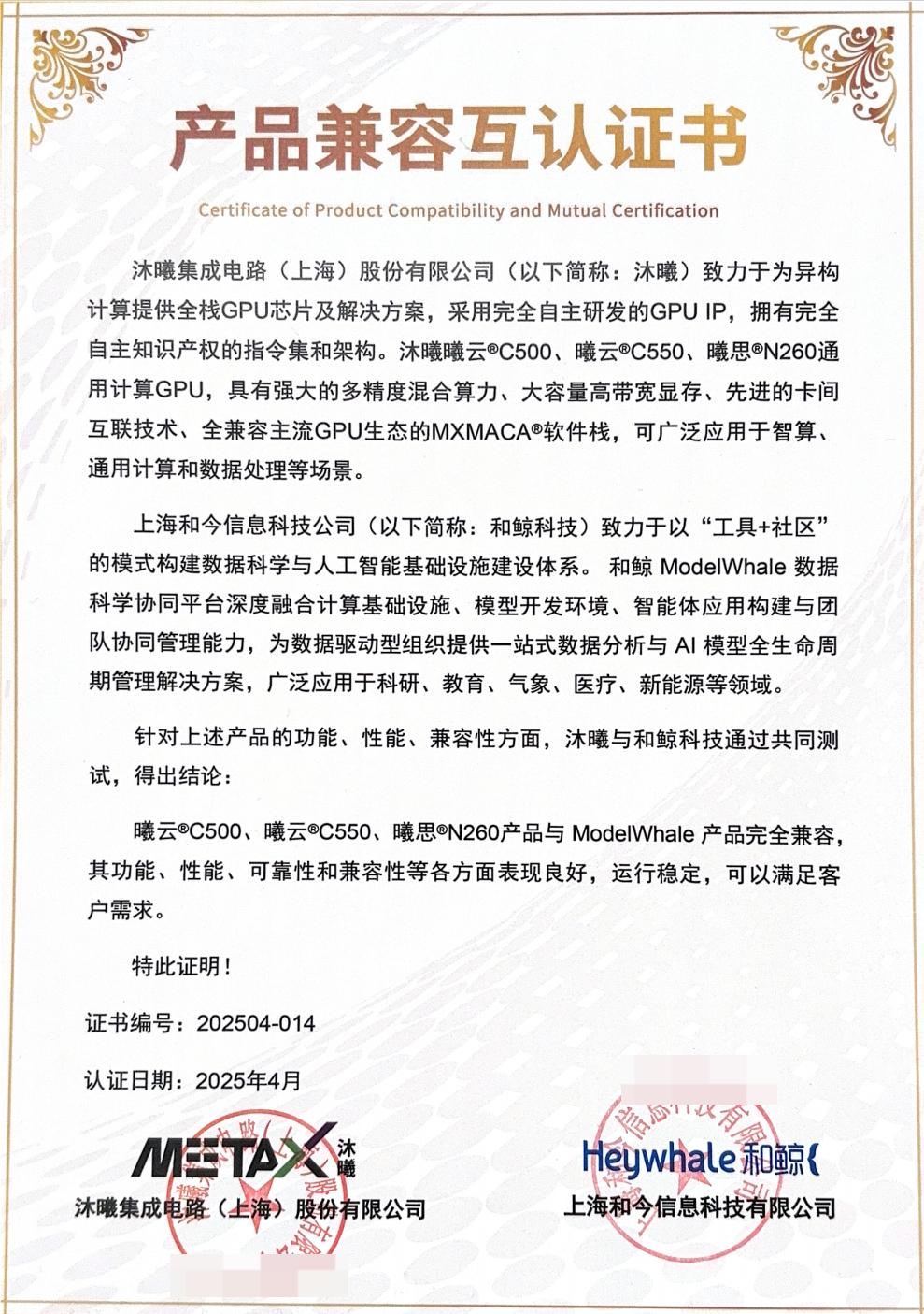 微信图片_20250416104234.png