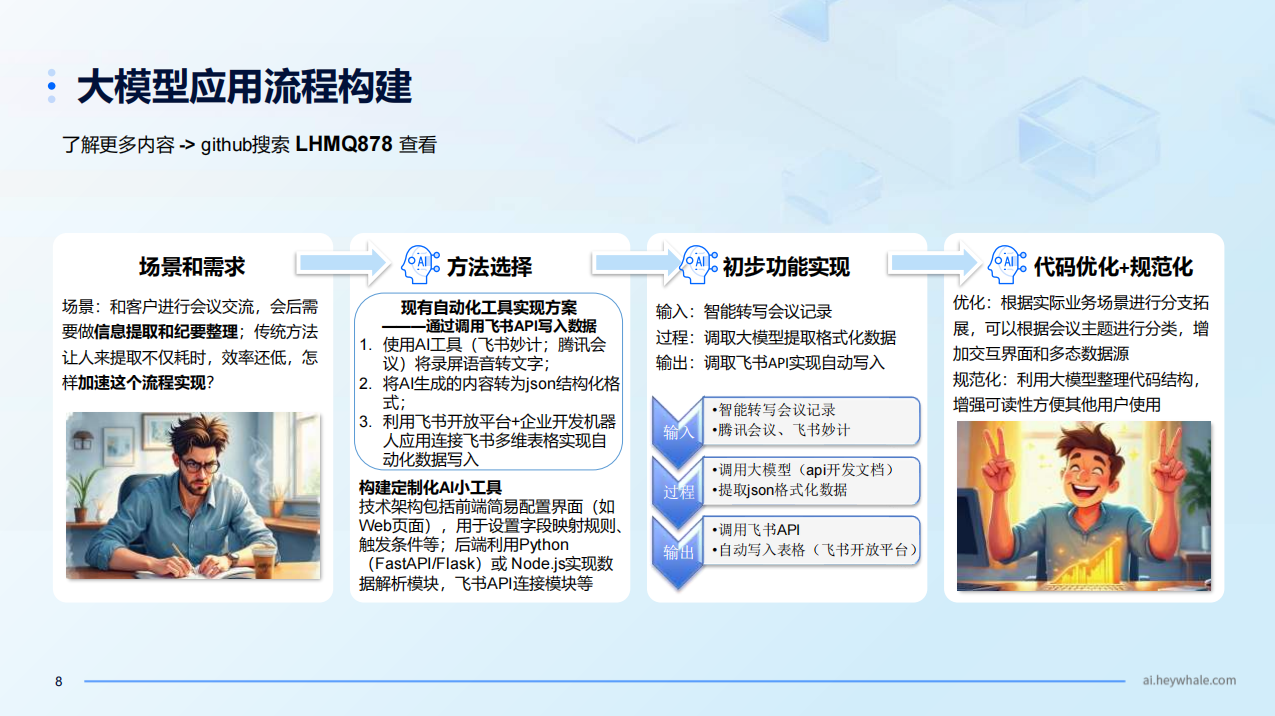 微信图片_20250512104441.png
