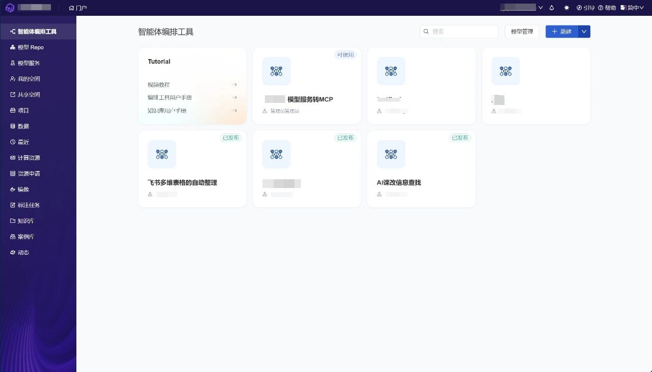 微信图片_20250512104455.jpg