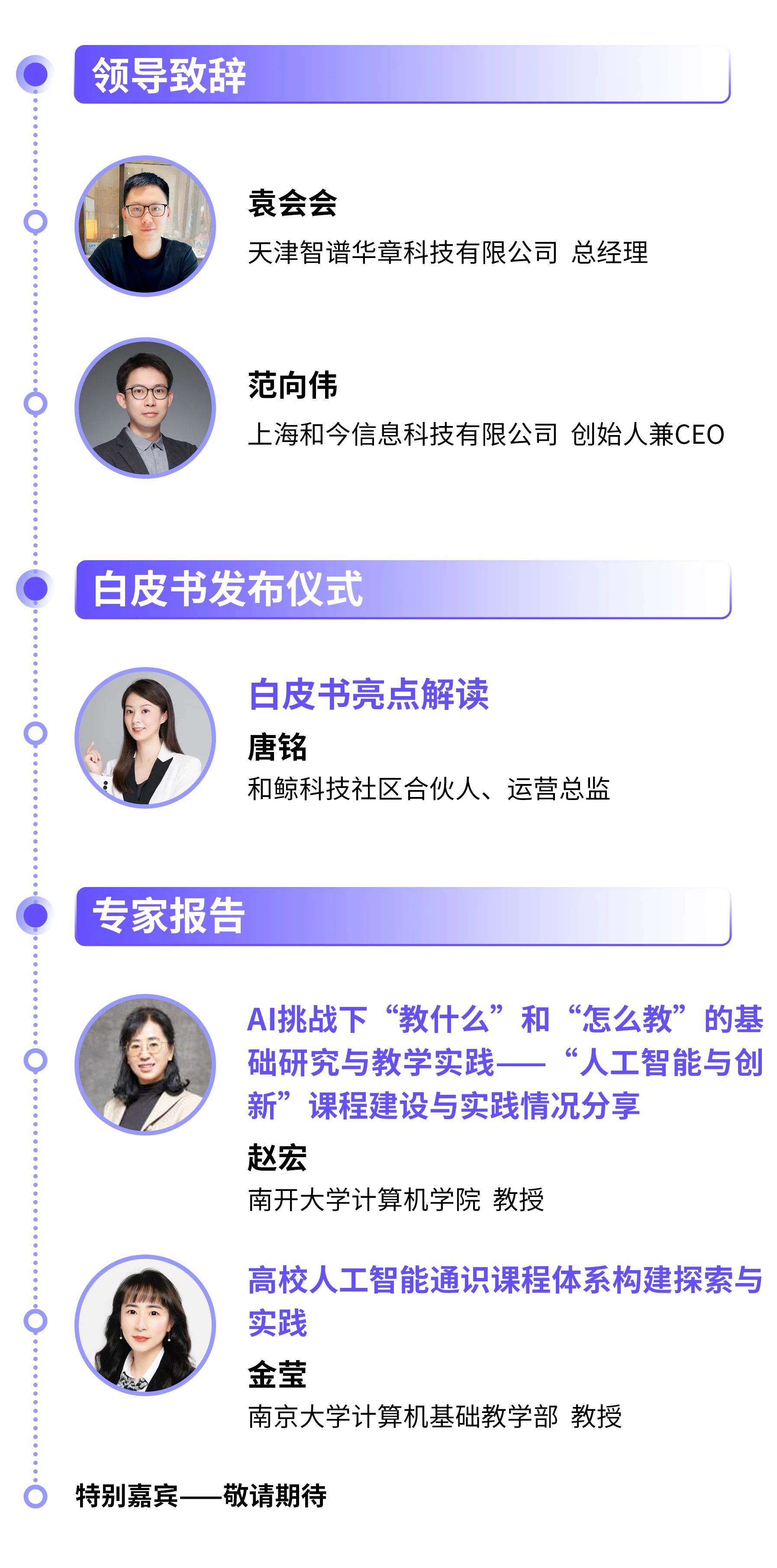 微信图片_20250527175211.jpg