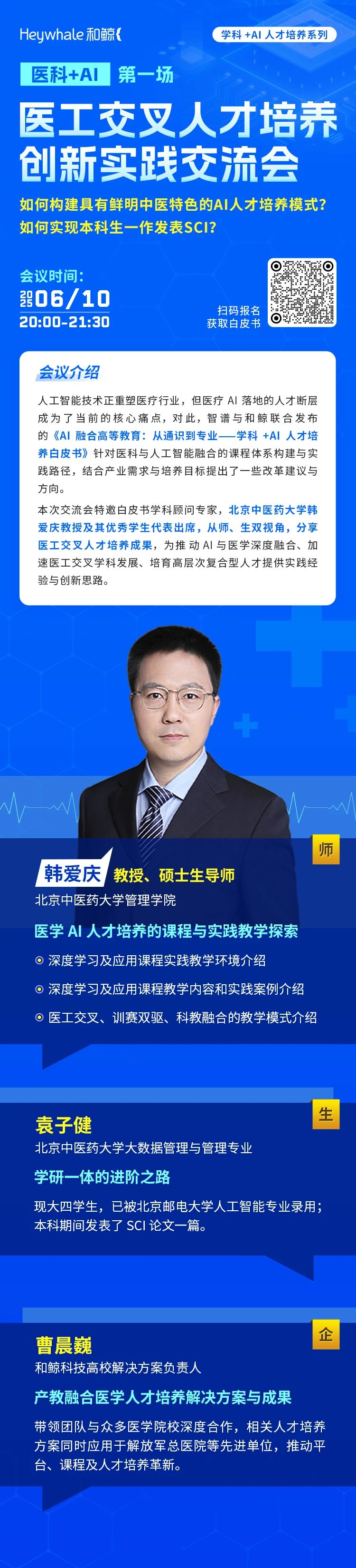 微信图片_20250606115426.jpg
