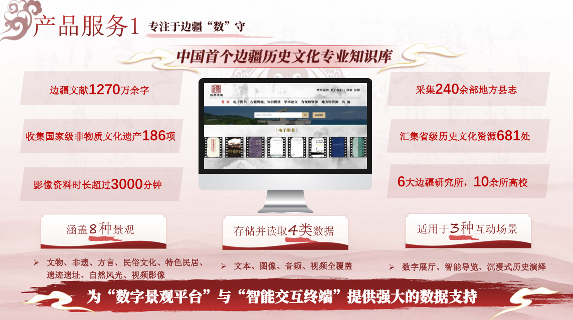 山大同学3.png