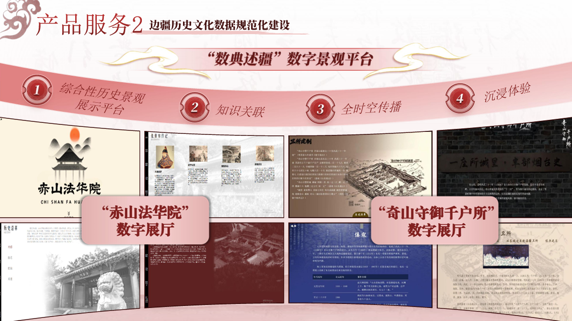 山大同学4.png