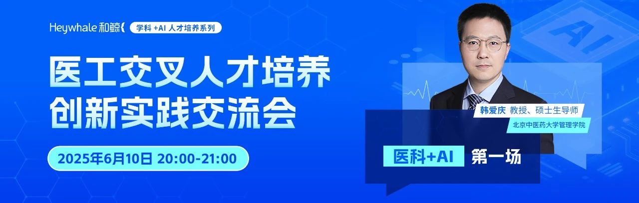 微信图片_20250613140137.jpg