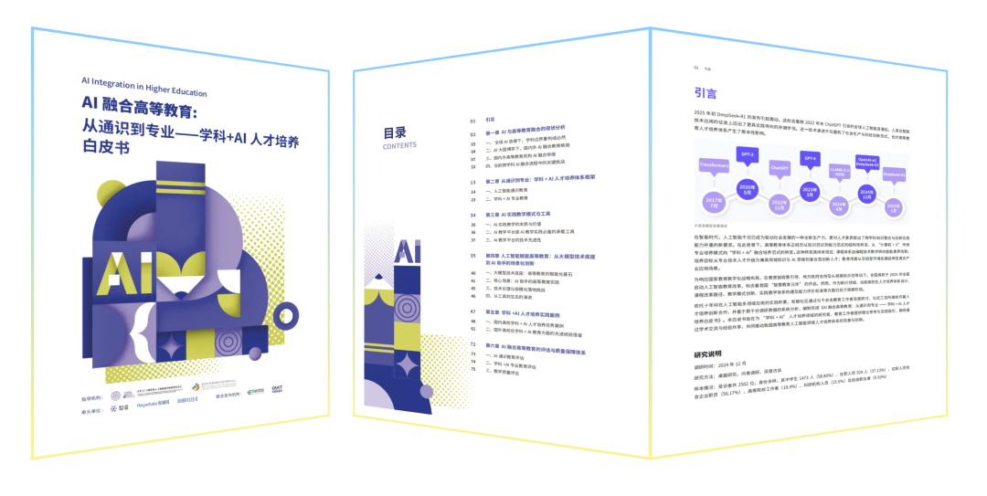 微信图片_20250613140212.png