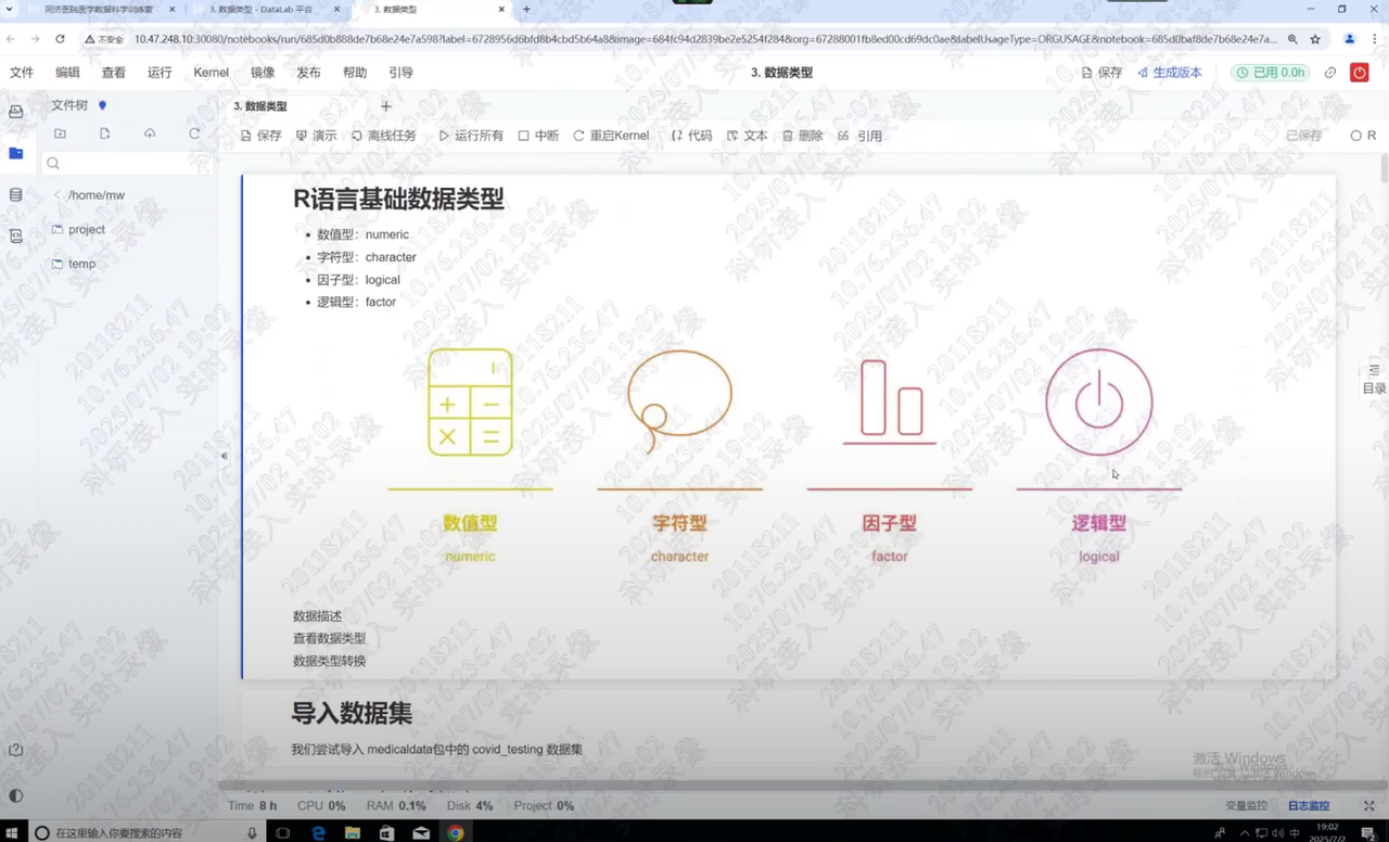 2.PNG