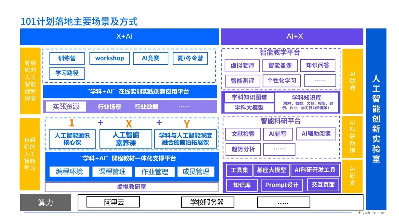 微信图片_20250722150422.jpg