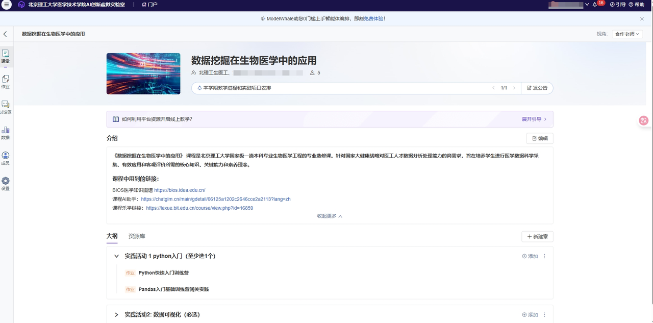 微信图片_20250724144718.png