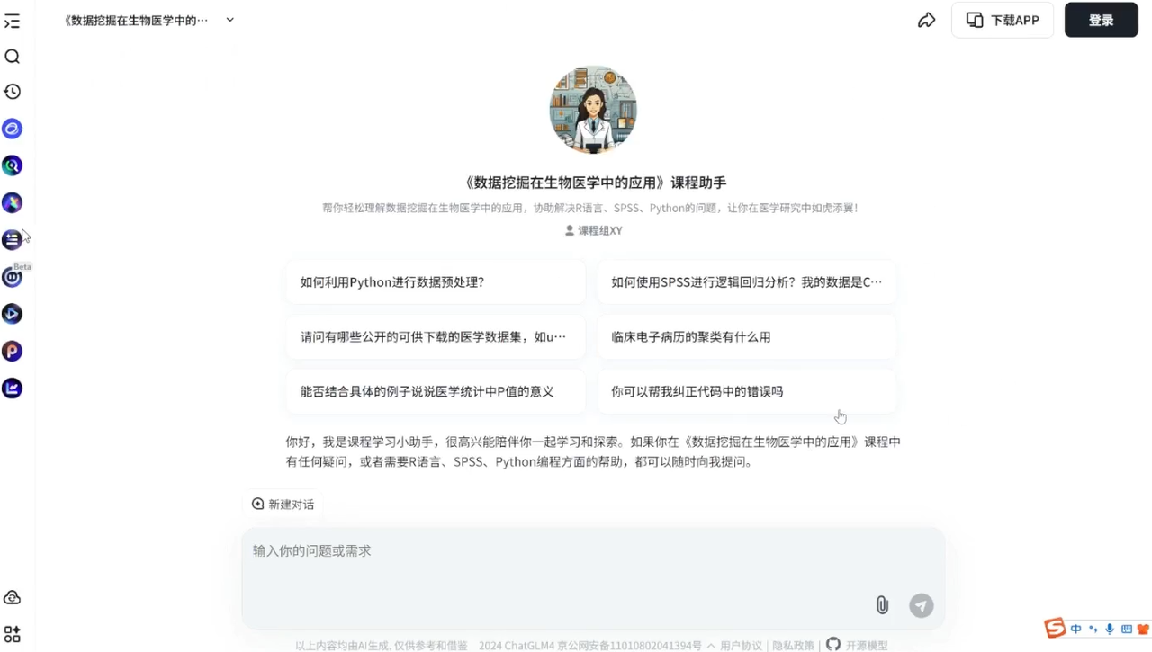 微信图片_20250724144743.png