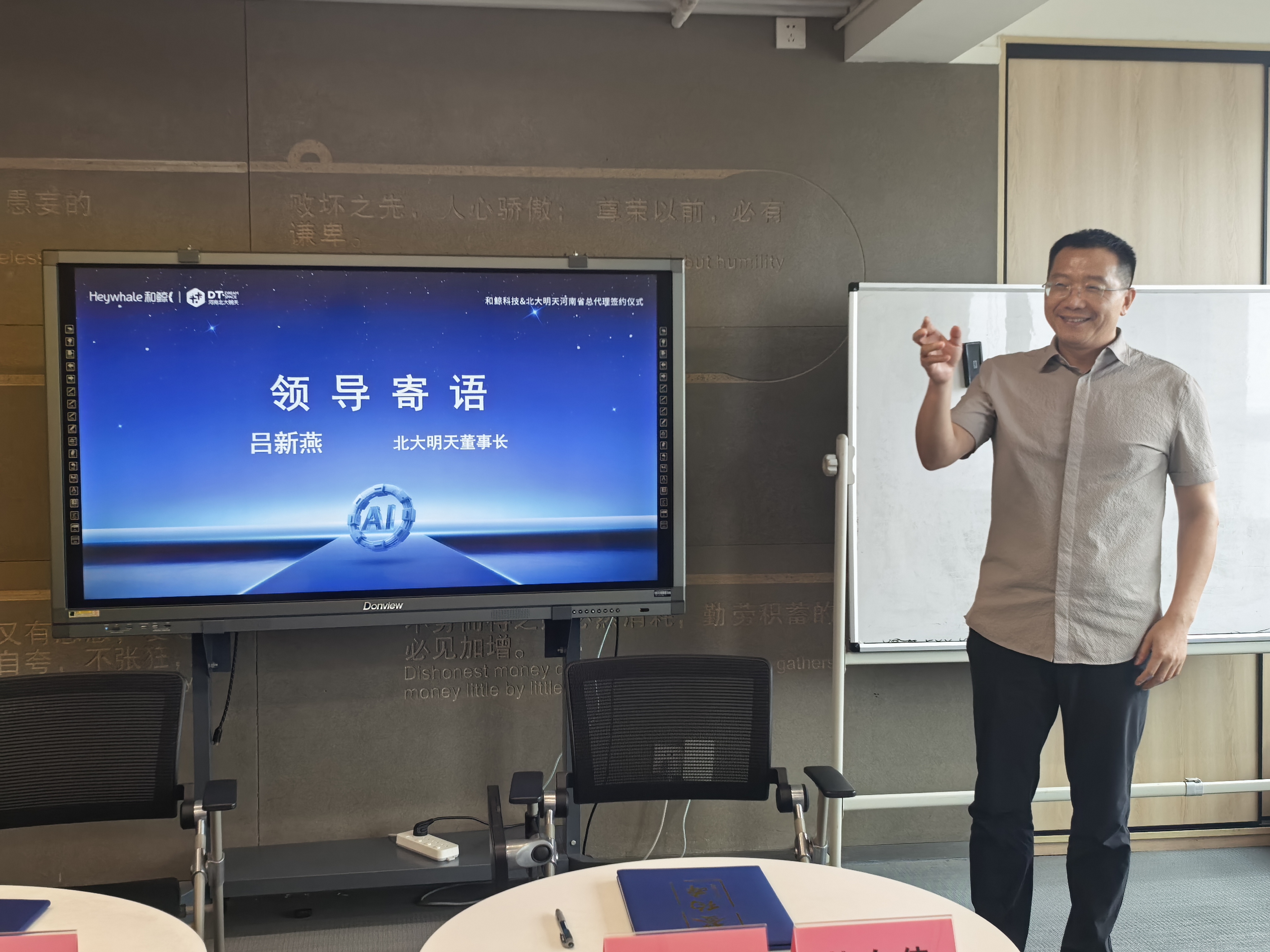 微信图片_20250910144342_42_110.jpg
