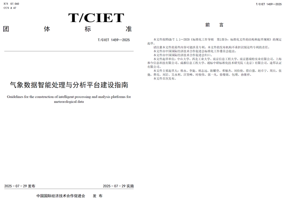 output (17).png