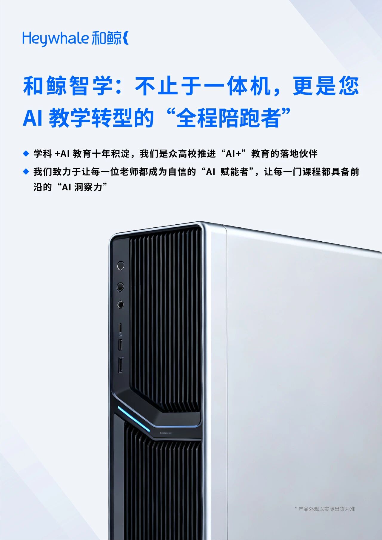 微信图片_2025-10-20_103651_110.jpg
