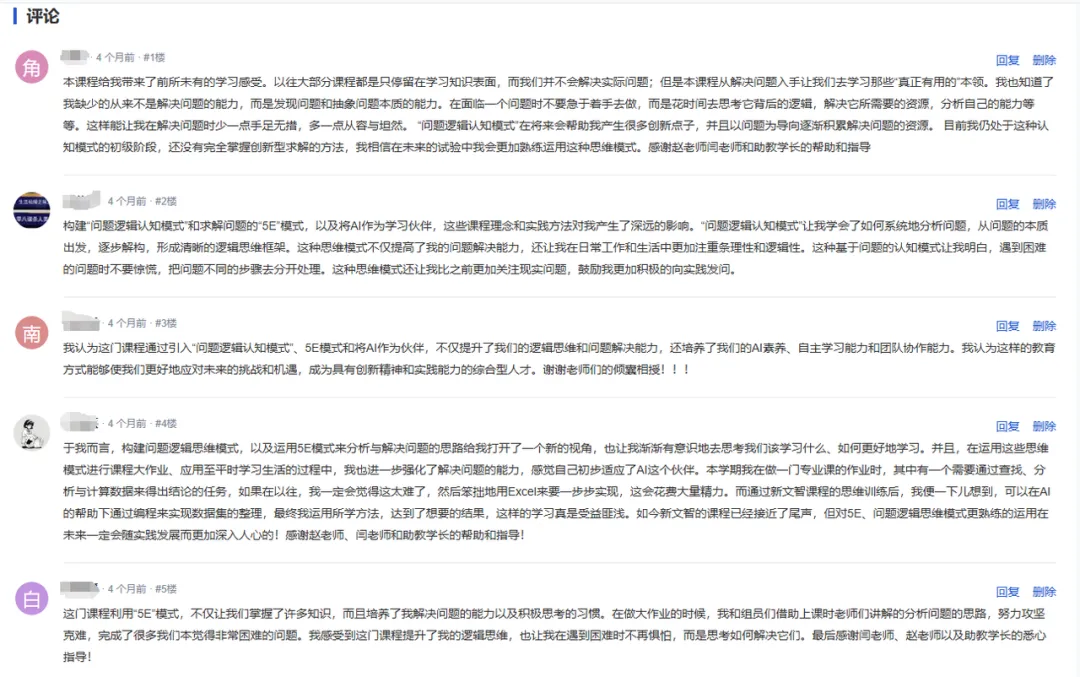 微信图片_2025-10-20_103717_547.png
