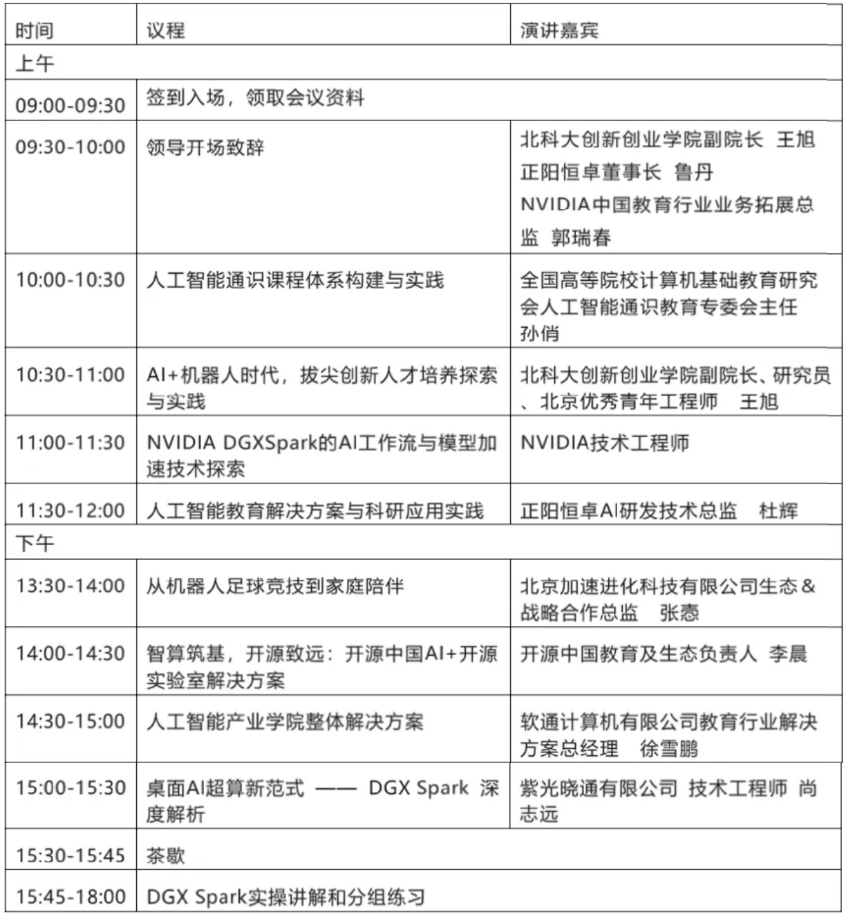 image (1).png
